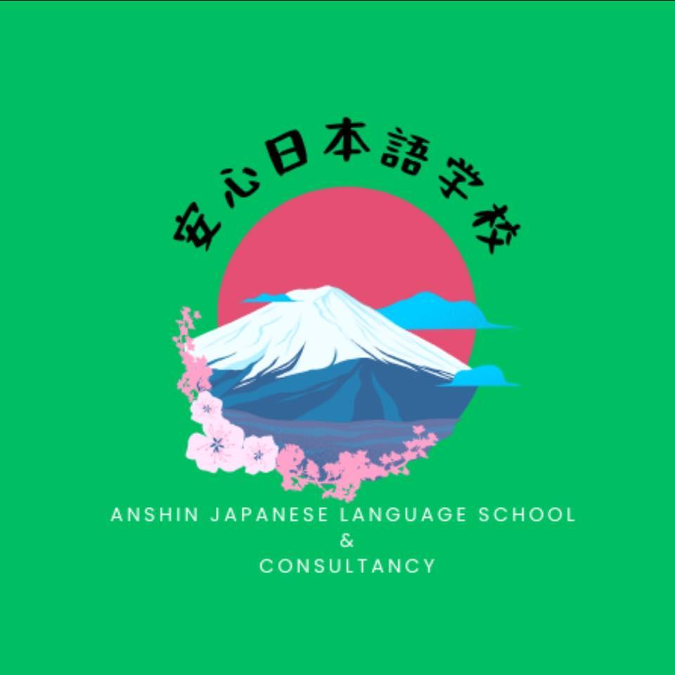 Anshin Japanese language School & Consultancy logo