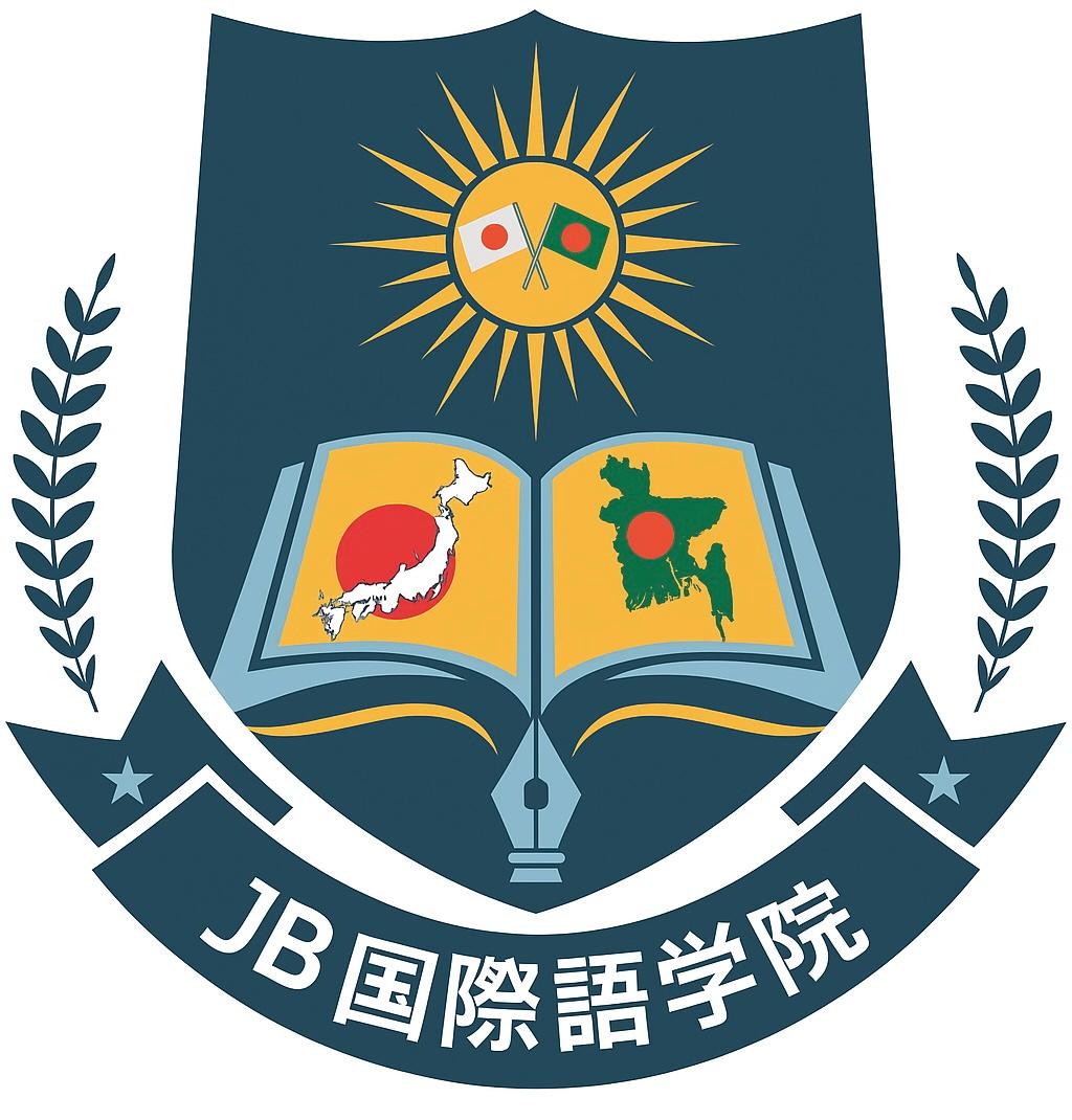 JB KOKUSAI GO GAKUIN logo