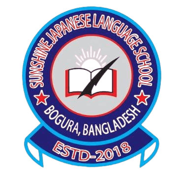 Sunshine Japanese Language School logo
