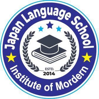 Institute of Modern Japanies Language School logo